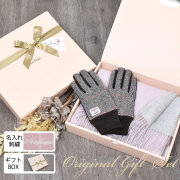 【30%OFF 会員価格適用外】【名入れ刺繍】【Merfirge】ギフトセット カシミヤ混 リバーシブル マフラー ＆ 手袋 スマホ対応 プレゼント (XS2437)