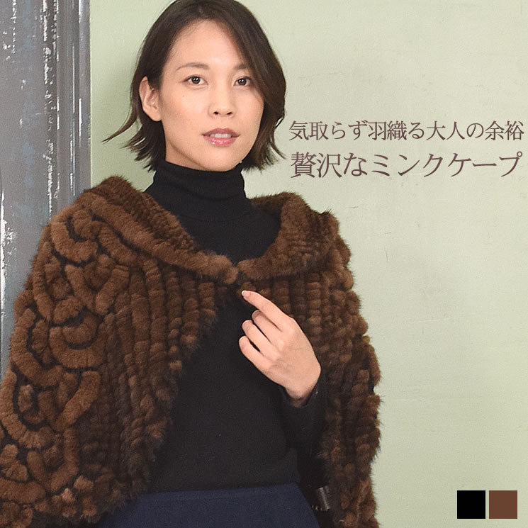 高級 美品 DAMA ダーマコレクション 毛皮 ミンク ケープ 羽織り 高級 極美品 DAMA ダーマコレクション 毛皮 ミンク ケープ グレー S〜L