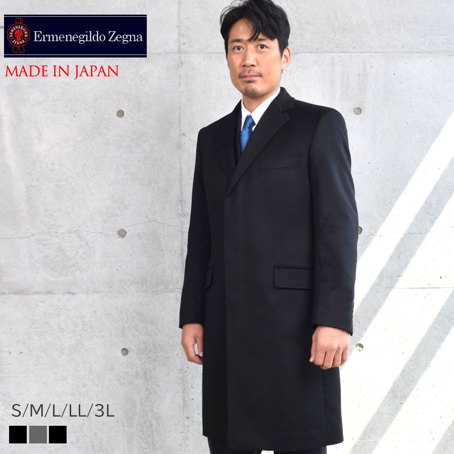 30%OFF 会員価格適用外】エルメネジルド・ゼニア メンズ カシミヤ100