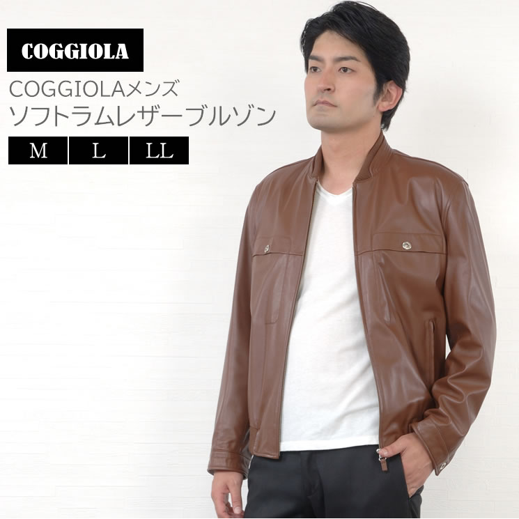 メンズファション レザー
