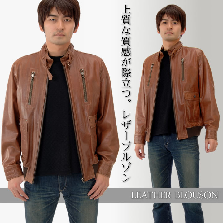 メンズレザー ウォシュ加工ラムライダース風ブルゾン(MZR1124