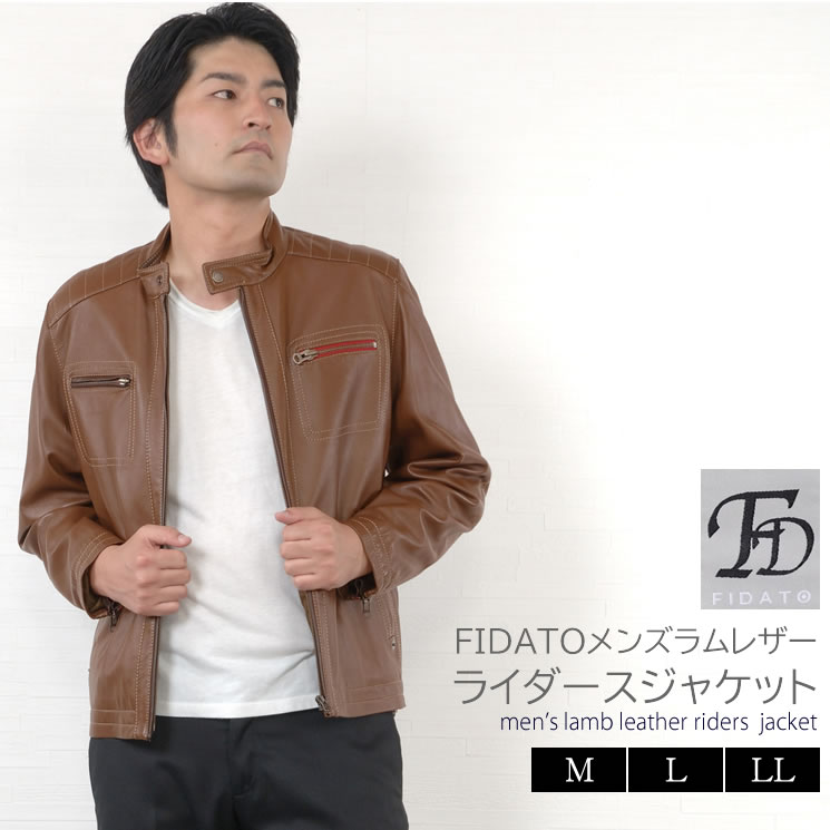 FIDATO メンズ ラム レザー ライダースジャケット (MZR1971