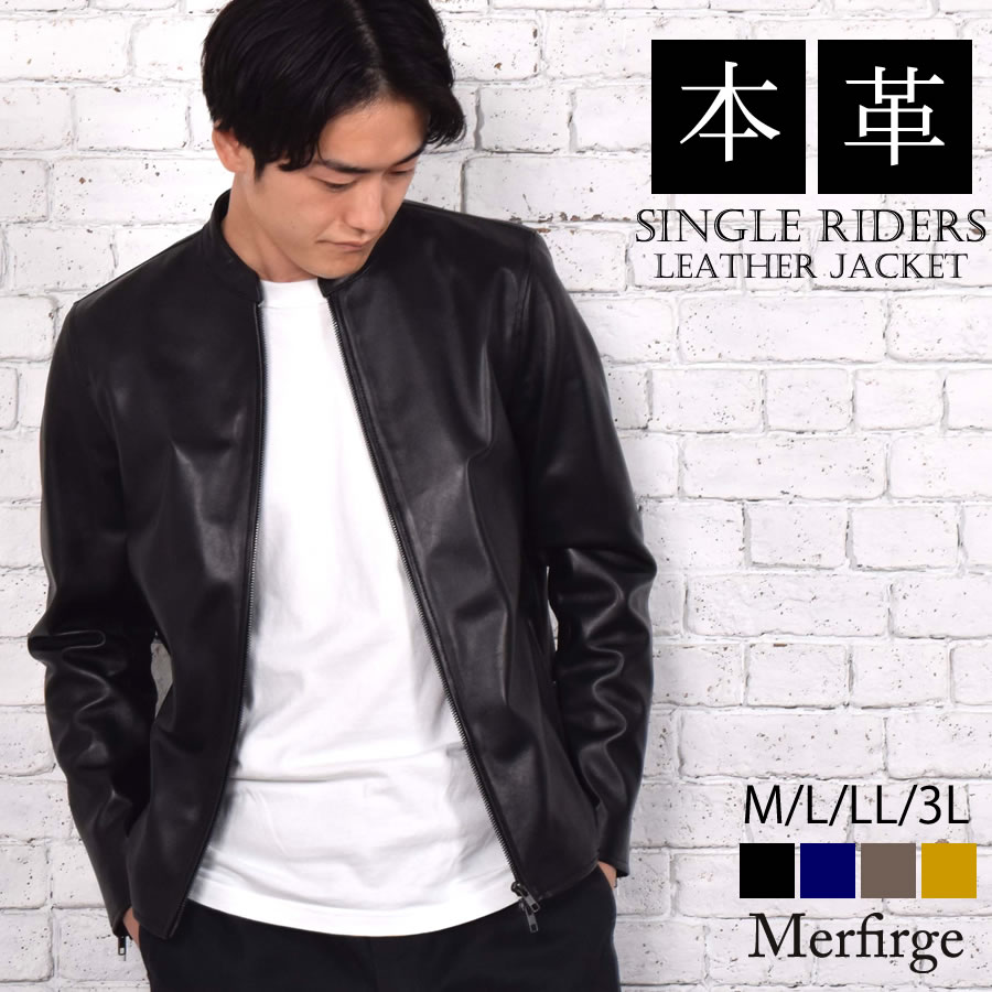 Merfirge]メンズ ラム レザー シングル ジャケット(MZR3965