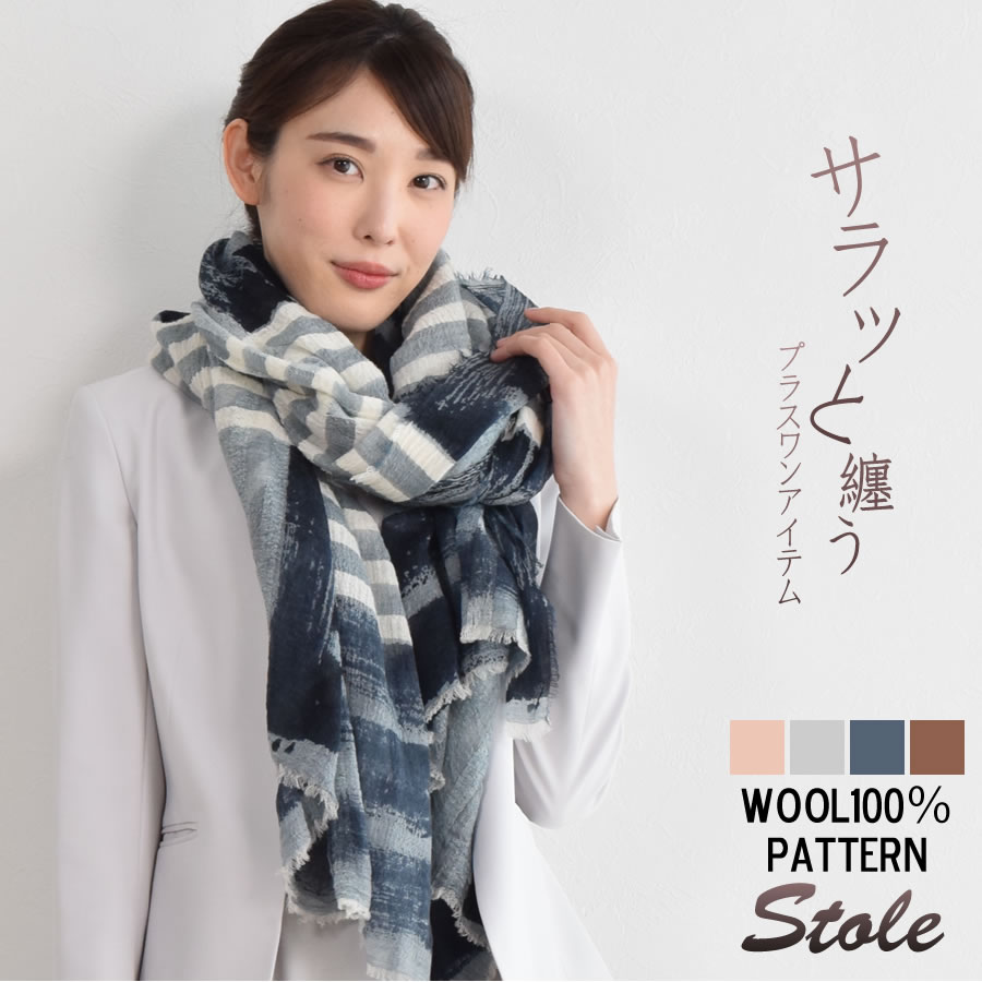 ⅩⅥ157超美品　エルメス　大判ストール　多機能　マフラー　ショール　薄手 楽天市場】【超美品】 エルメス ショール レクタングル