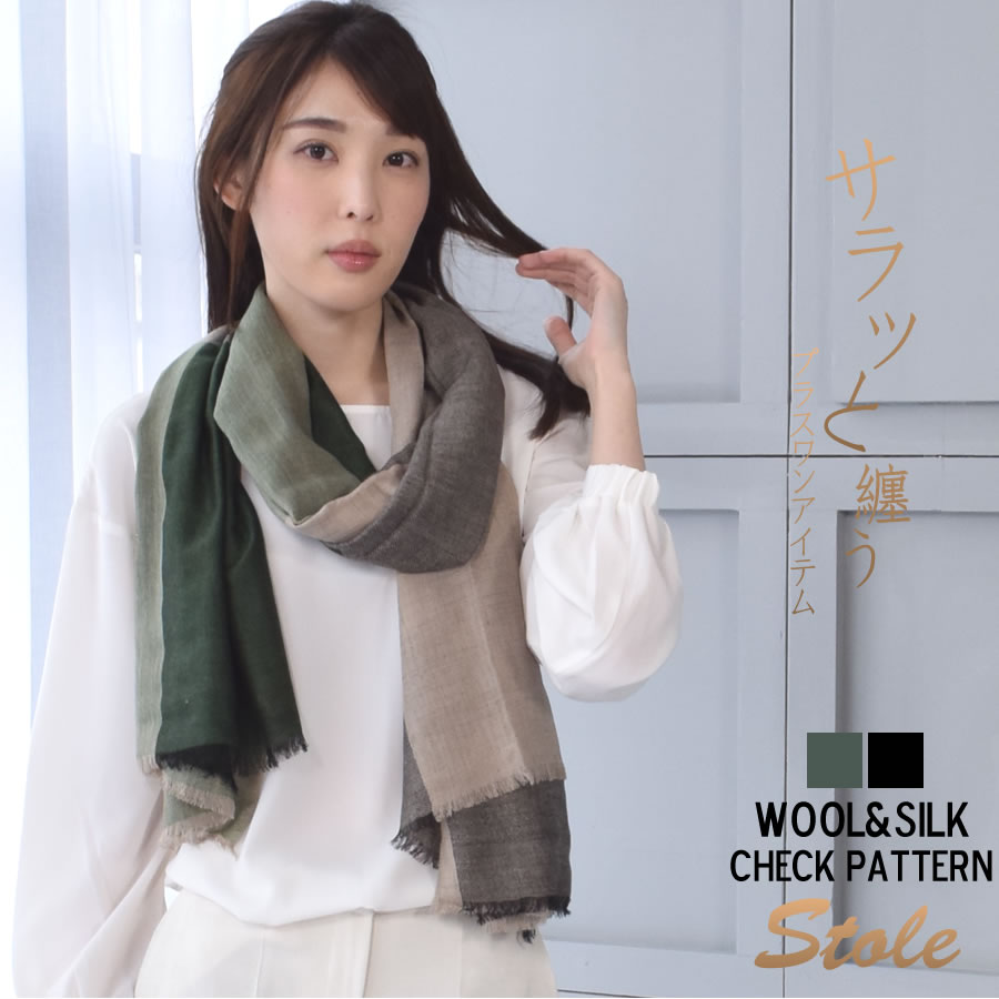 レディースファション ストール・マフラー