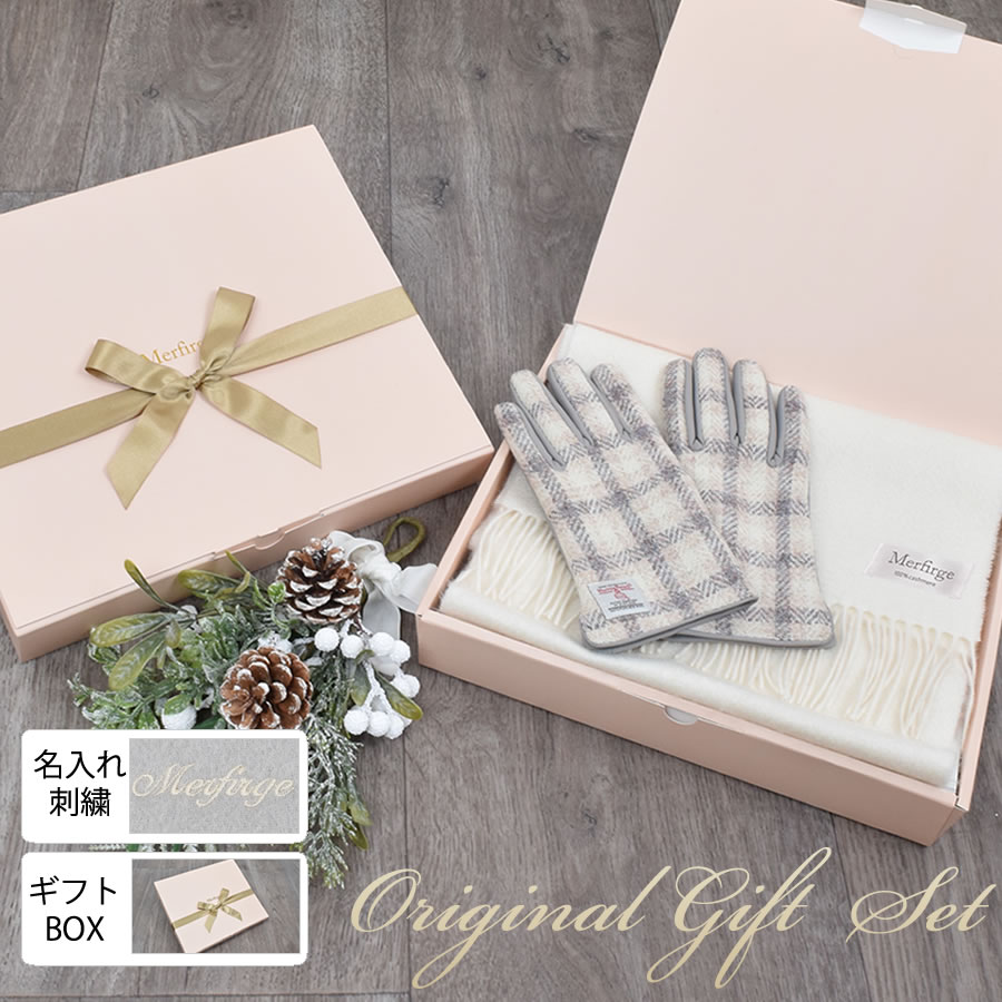 エルメス カシミヤ100% マフラー 帽子 手袋 クリスマス ギフトセット 男性向け【名入れ 可能】カシミヤ