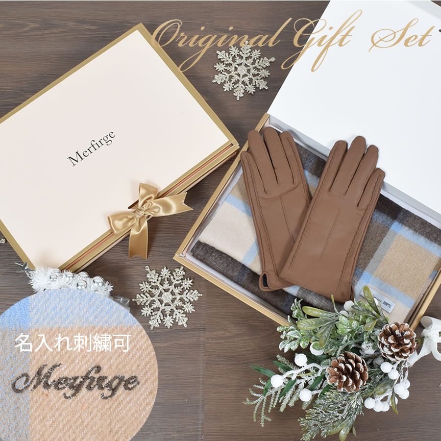 名入れ刺繍可】ギフトセット カシミヤ 100％ チェック柄マフラー