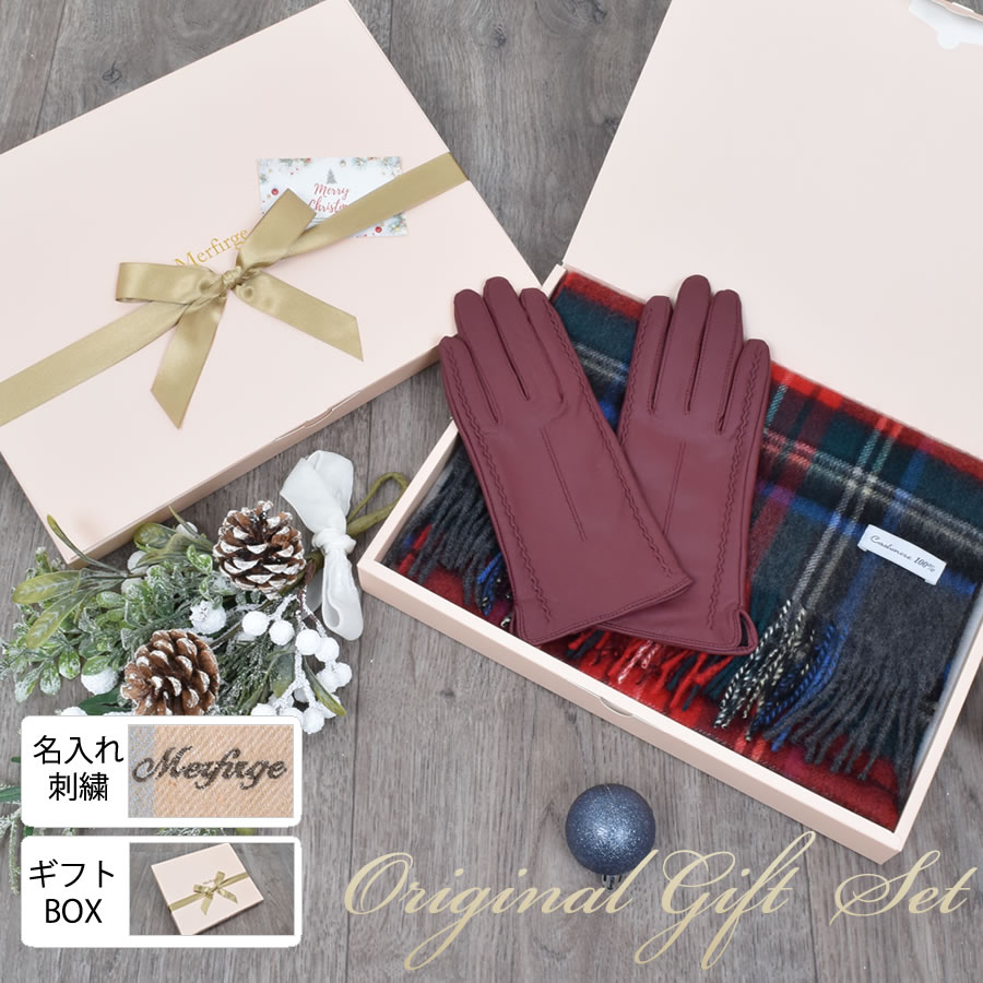 30%OFF 会員価格適用外】【名入れ刺繍可】ギフトセット カシミヤ 100