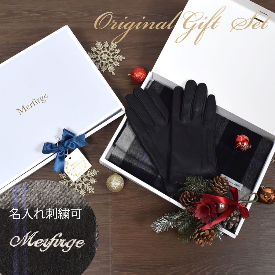 【名入れ刺繍可】ギフトセット [Merfirge]メンズ カシミヤ 100％ 柄 マフラー & エチオピアシープ レザー 手袋 本革 ラム革 レザー グローブ タッチパネル対応 スマホ対応(XS2323)