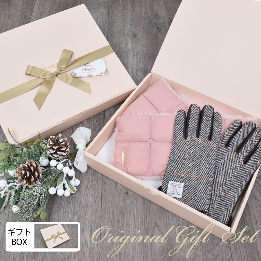 【20%OFF 会員価格適用外】ダウンマフラー＆ハリスツイード 手袋 エコファー ギフト セット[Merfirge] Harris Tweed 本革 ラム革 レザー グローブ スマホ手袋 ウール クリスマス ギフト (XS2538)