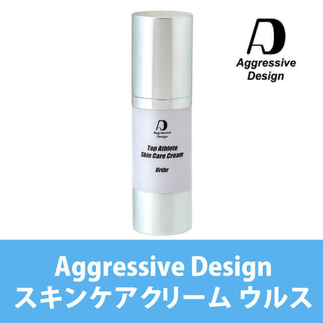 【スキンケアクリーム】アグレッシブデザイン スキンケアクリーム ウルス Top Athlete Skin Care Cream ''Urthr'' 【スキンケアクリーム】アグレッシブデザイン スキンケアクリーム ウルス Top Athlete Skin Care Cream ''Urthr''