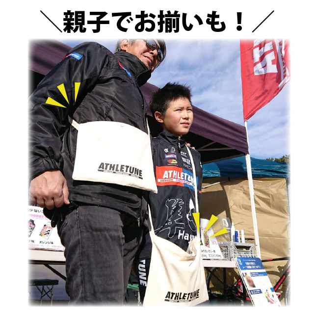 ATHLETUNEオリジナルサコッシュ ATHLETUNEオリジナルサコッシュ親子でお揃いも!