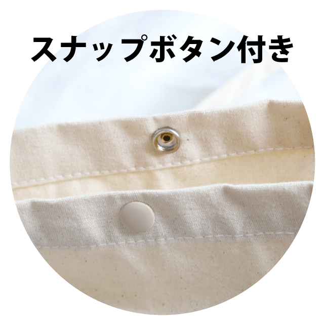 ATHLETUNEオリジナルサコッシュ スナップボタン付きで便利