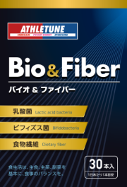 BIO＆FIBER（バイオ＆ファイバー）30本入り（30日分）