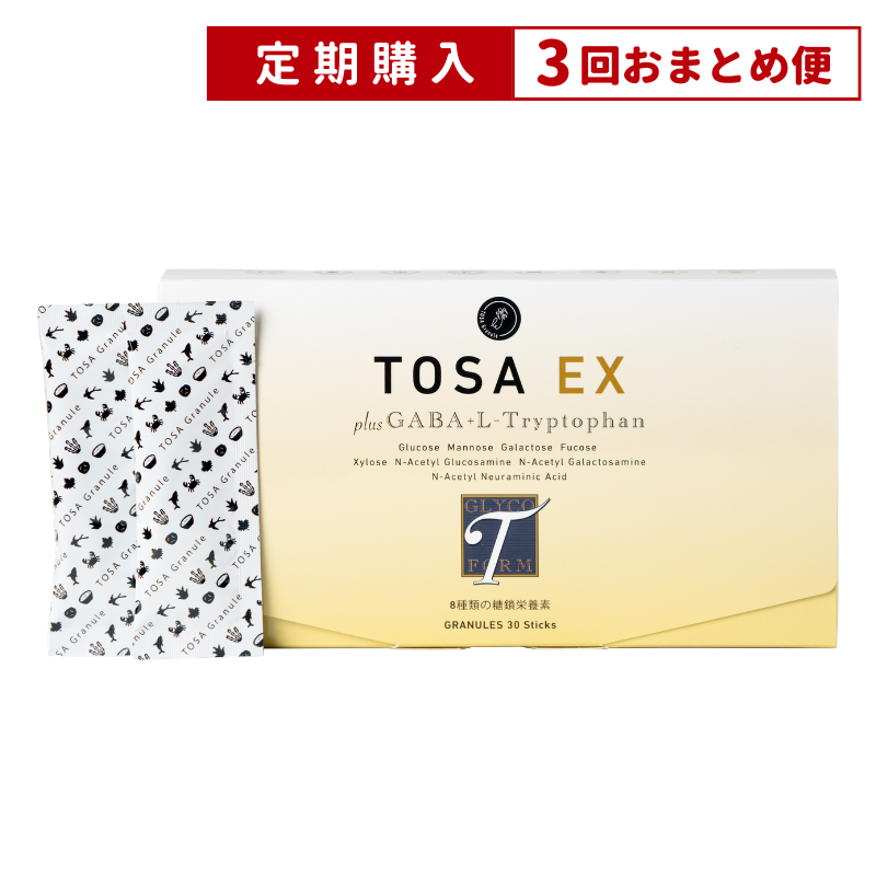 【3回おまとめ便】糖鎖EX（とうさ）顆粒タイプ【定期】