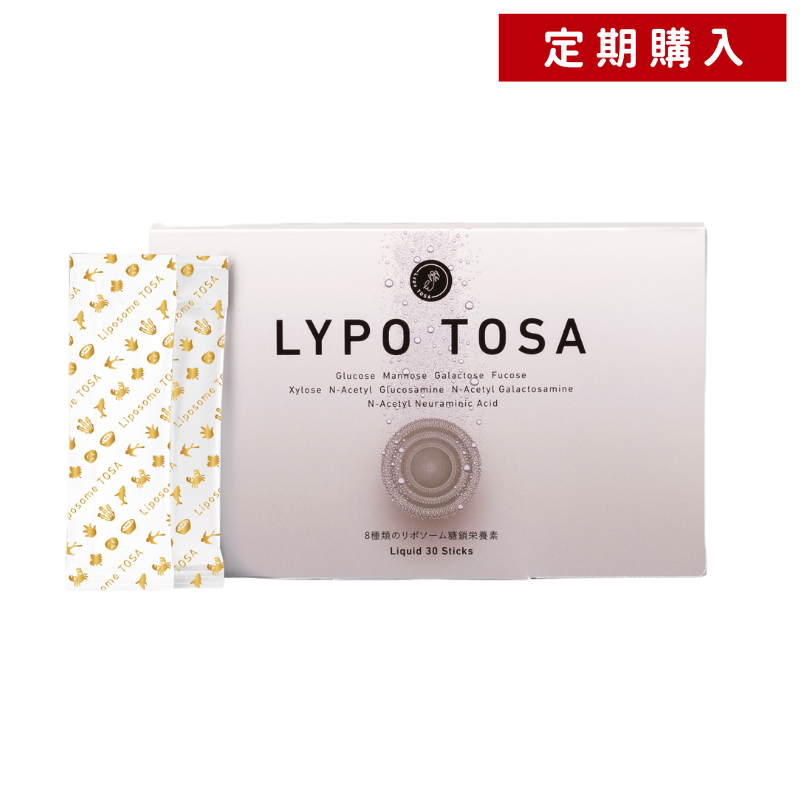 【インスタ広告限定】リポ糖鎖（とうさ）液状タイプ/初回5包プレゼント付【定期】
