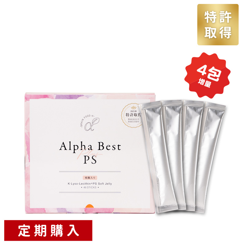 アルファベスト（核酸入生ゼリータイプ）ブルーベリー味【定期】