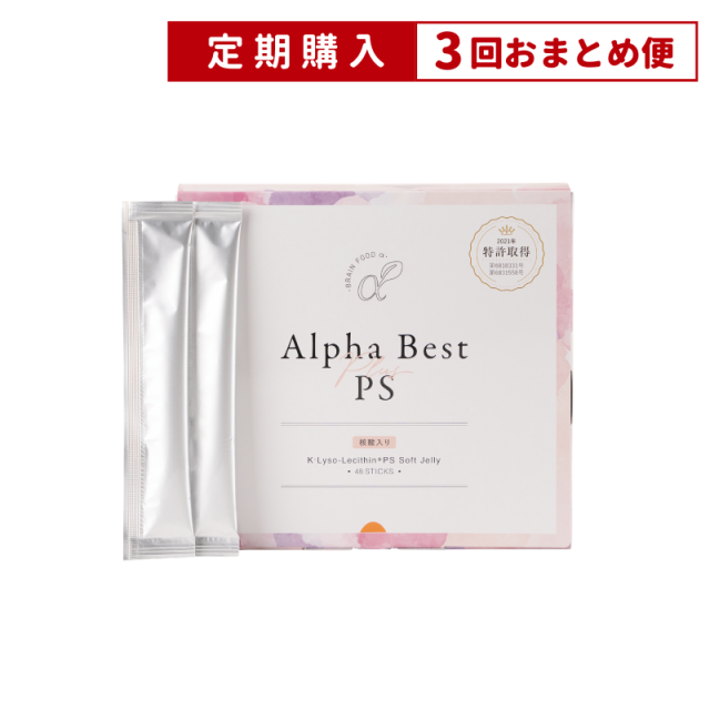 【3回おまとめ便】アルファベスト（核酸入生ゼリータイプ）ブルーベリー味【定期】