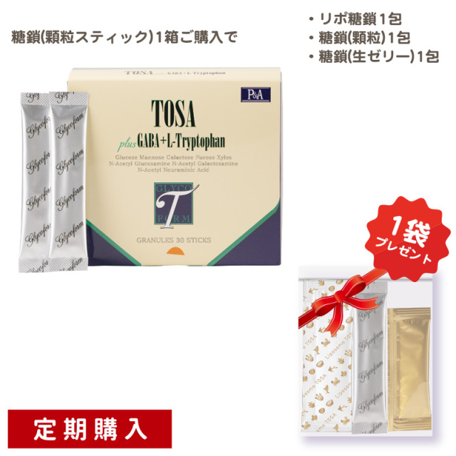 フナト糖鎖30グラム×30包2個 フナト糖鎖30グラム×30包2個