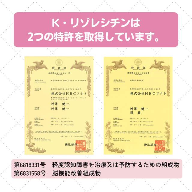 アルファベスト（核酸入生ゼリータイプ）ブルーベリー味
