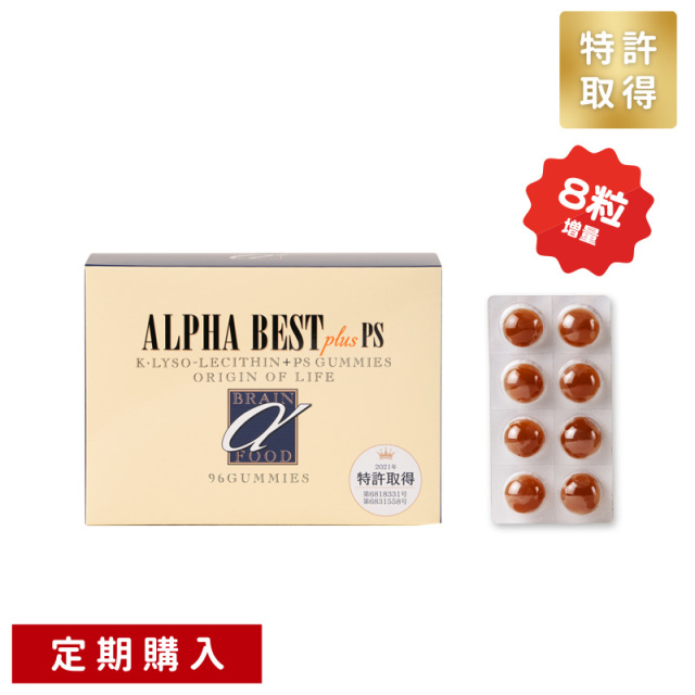 アルファベスト (核酸入り生ゼリータイプ)  8箱HBCフナト アルファベスト（核酸入生ゼリータイプ）ブルーベリー味
