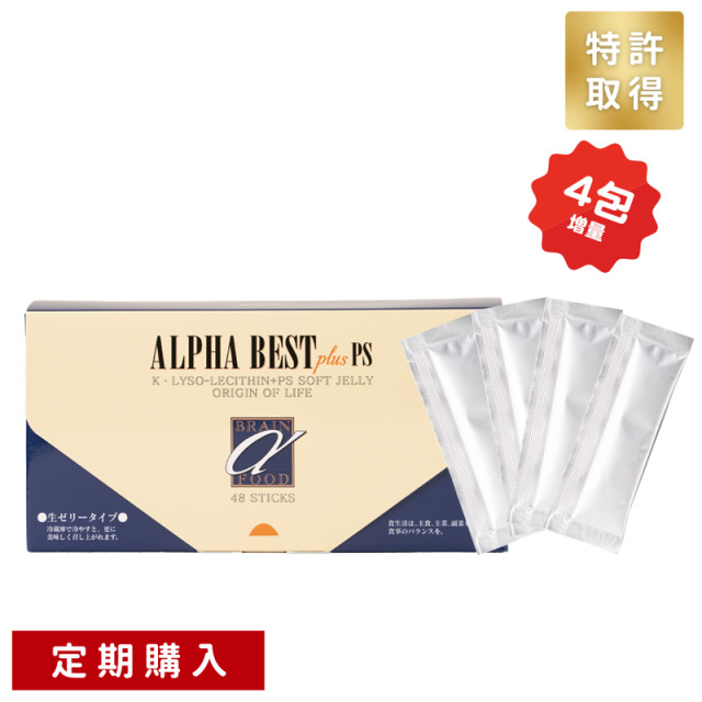 アルファベスト（生ゼリータイプ）【定期】