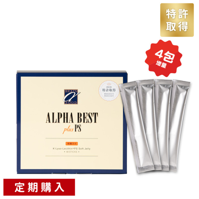 アルファベスト（核酸入生ゼリータイプ）【定期】