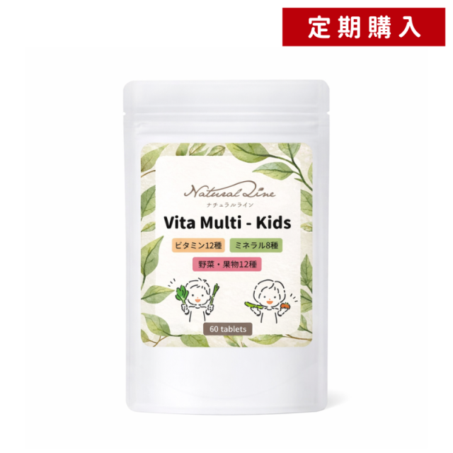ビタマルチ・キッズ（チュアブル）【定期】