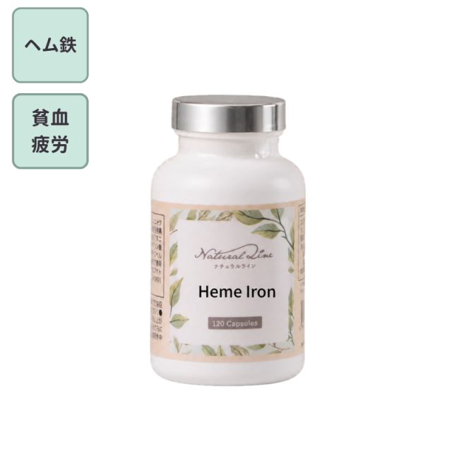 【新発売記念20％OFF】ヘムアイアン（カプセル）
