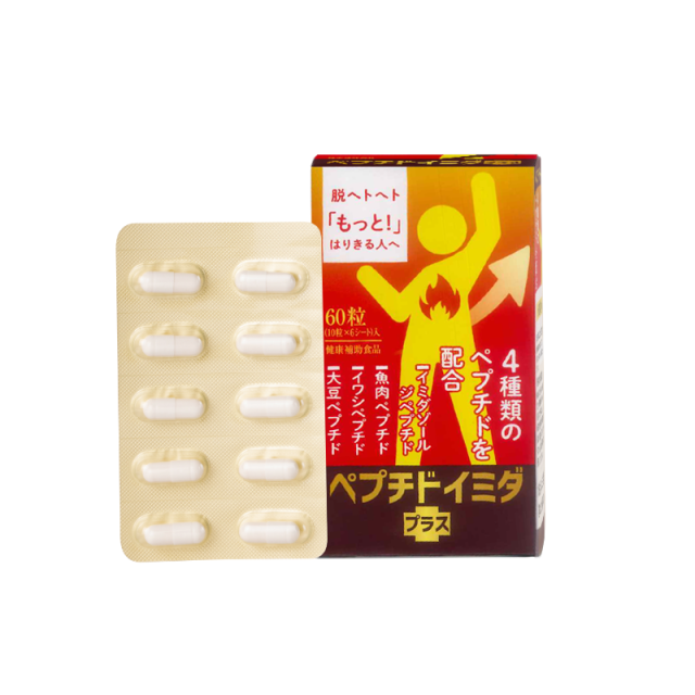 ペプチド　イミダプラス（60カプセル）