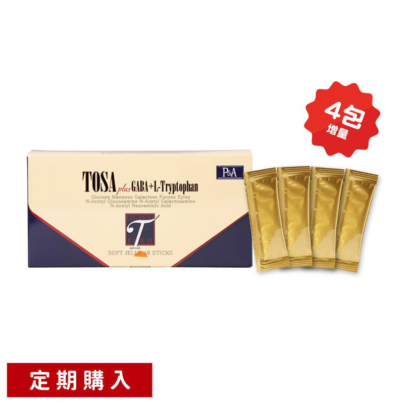 糖鎖  (生ゼリータイプ) 5グラム×48　株式会社HBCフナト ３箱 糖鎖（とうさ）生ゼリータイプ【定期】