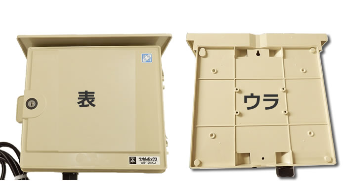 防犯カメラ用  ブレーカーボックス　屋外電源・録画機収納ボックス　HDC-B310