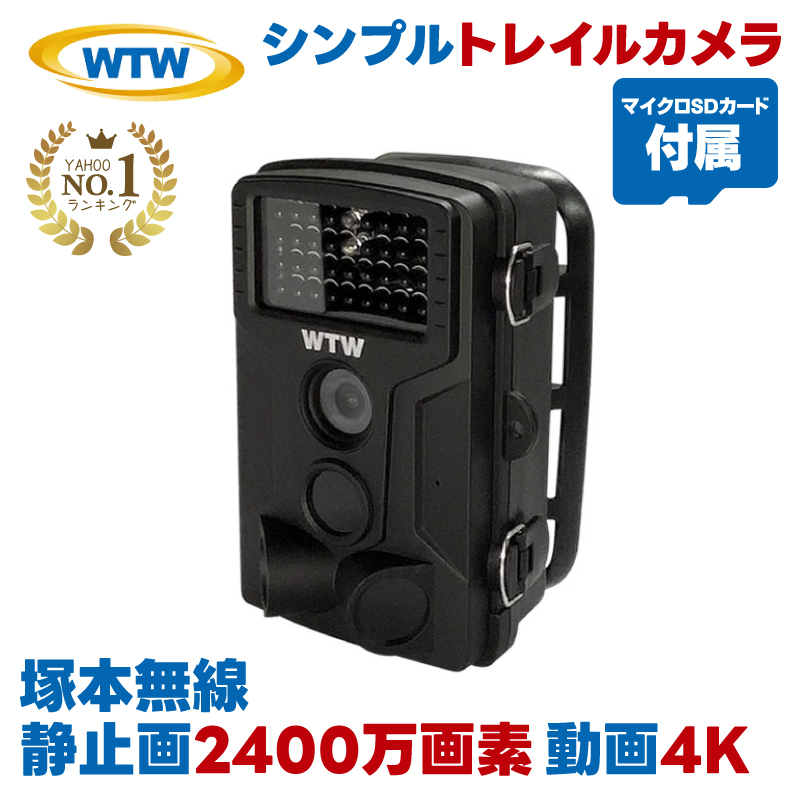 護身用品 小型・偽装型防犯カメラのプロショップ HDCannex