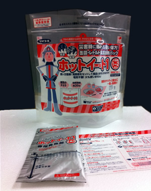 加熱パック　新ホットイート（５パックセット）　（1140990513）