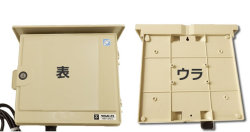 防犯カメラ用  ブレーカーボックス　屋外電源・録画機収納ボックス　HDC-B310