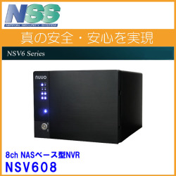 8ch NASベース型NVR RAID0 RAID1 RAID10 対応 クラウドストレージ NUUO 防犯カメラ IPカメラ