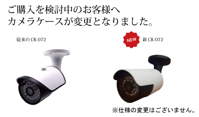 家庭用 防犯カメラ 監視カメラ SDカード録画 防滴 屋外防犯カメラ CK