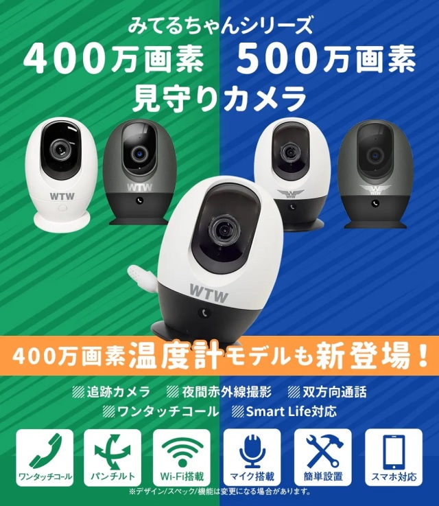 防犯カメラ 1080P 屋内 WiFi ネットワークカメラ ペットカメラ - 防犯