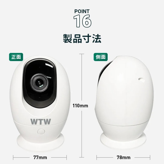 即購入可❣️ 防犯カメラ 防犯 ホワイト 見守り 楽天市場】71%OFF衝撃セール!!＼13,980円⇒3,980円／ 防犯カメラ