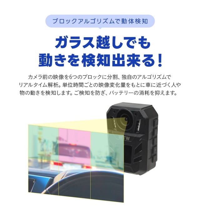 WTW塚本無線　トレイルカメラ　防犯カメラ Amazon.co.jp: WTW 塚本無線 車載用トレイルカメラ 防犯カメラ