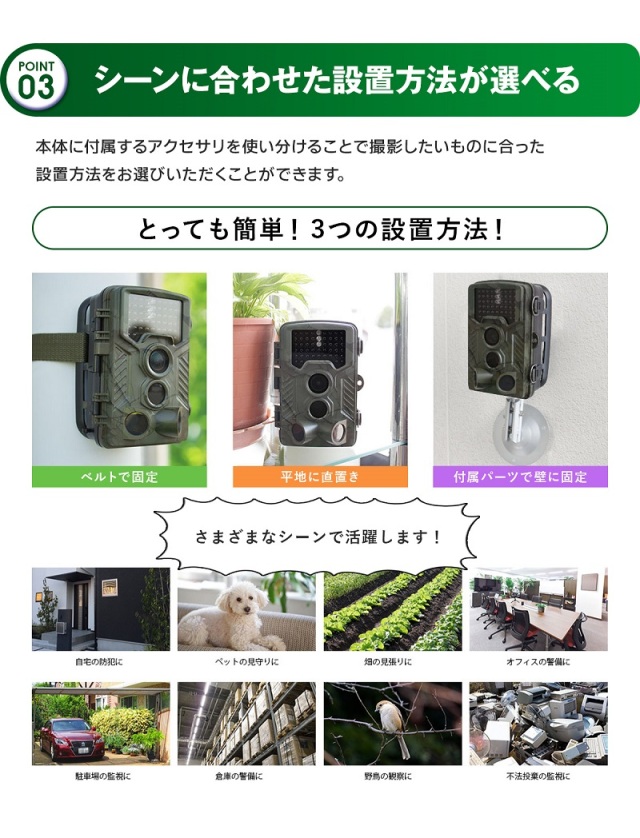 【未使用品】 WTW デジタルトレイルカメラ　WTW-TRC2732 防犯 売切れ】ソーラー トレイルカメラ 2000万画素 屋外【WTW 塚本無線】