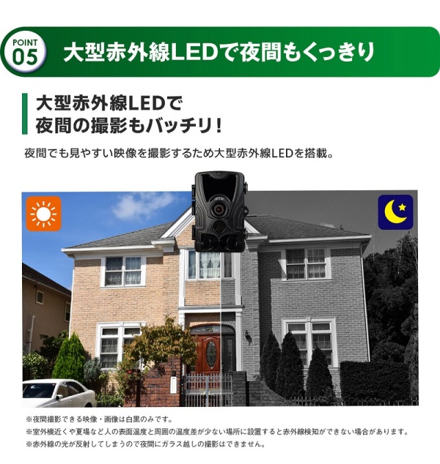 塚本無線　デジタル トレイルカメラ　WTW－TRC2932　ソーラーチャージャー Amazon.co.jp: WTW 塚本無線 トレイルカメラ 防犯カメラ 4K 2400