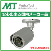 防犯カメラ 屋外 AHD 1080P 200万画素 屋外 UTC対応 防犯カメラ MTW-S38AHD
