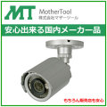 防犯カメラ 屋外 AHD 1080P 200万画素 屋外 UTC対応 防犯カメラ MTW-S38AHD