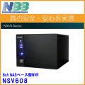 8ch NASベース型NVR RAID0 RAID1 RAID10 対応 クラウドストレージ NUUO 防犯カメラ IPカメラ