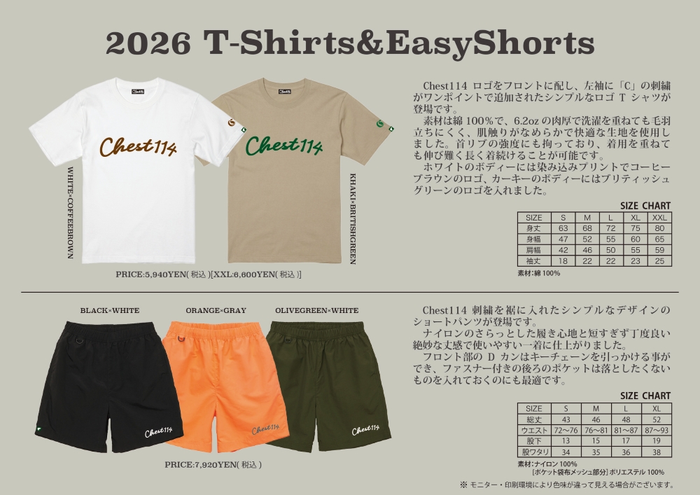 【5/31までの予約商品/6月下旬から7月上旬頃の入荷予定】Chest114 『2026T-Shirts&EasyShorts』