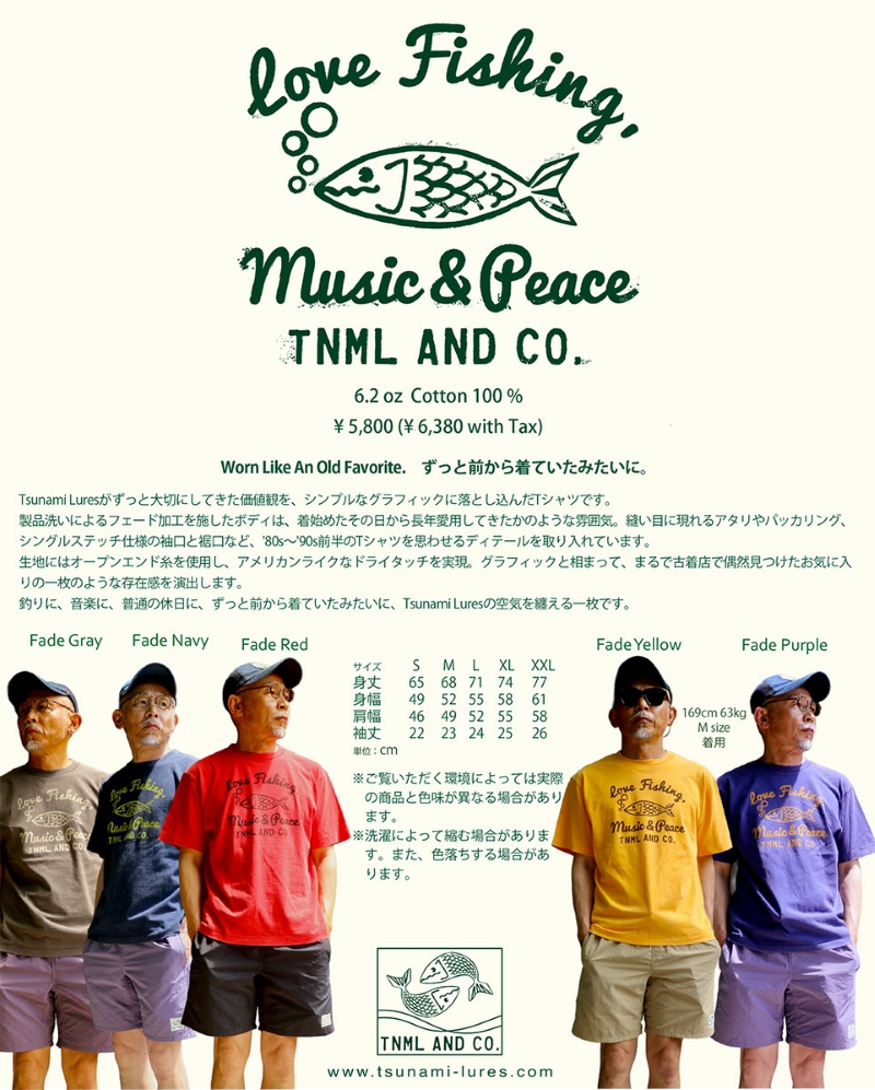 【6/5までの予約商品/6月下旬から7月頃の入荷予定】津波ルアーズ『Love Fishing, Music & Peace Tee』