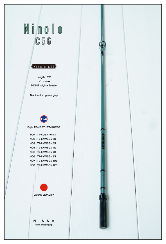 【ご予約商品/７月中旬頃の入荷予定】ninna 『Ninolo C56　(二ノロ C56)』