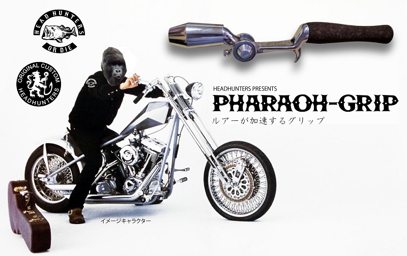 Brightliver x Headz 『PHARAOH GRIP (ファラオグリップ)』
