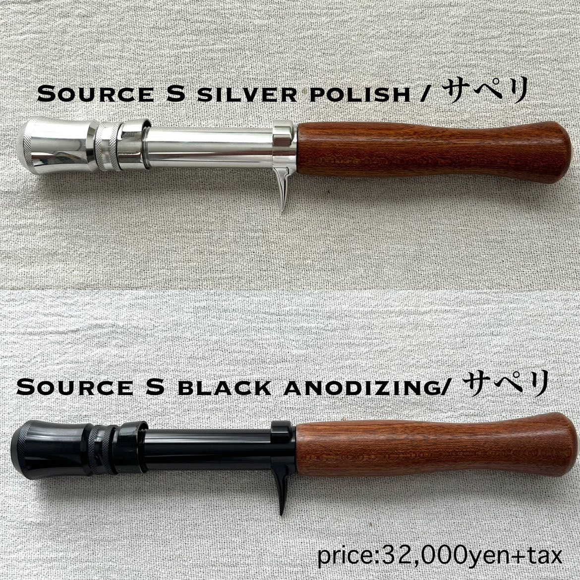 SABBATH FISHING 『Source Single grip / サペリ』